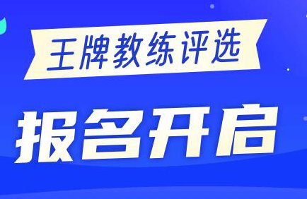 【赚钱攻略】掌握这三招,现金、票数双丰收!