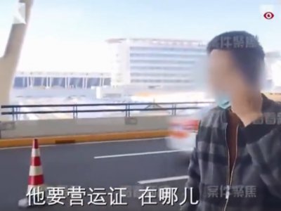 10年老司机跑滴滴网约车1个月,驾照被扣12分、罚款1万元!