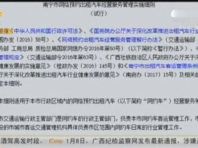顺风车、网约车到底如何界定?“血淋淋”的教训告诉你!