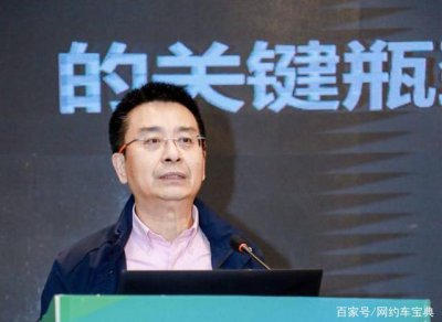 开网约车的注意了!交通部最新消息:建议提高网约车群体就业质量!