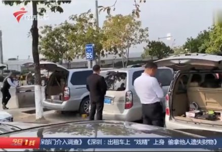 又被区别对待?出租车停1天收2元,网约车停1小时却收10元!