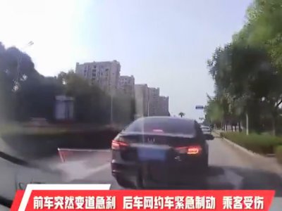 仅针对『网约车司机』的新型骗局,千万别被坑了!