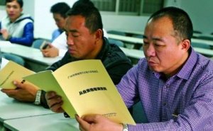 网约车考试攻略 最新网约车考试报名流程