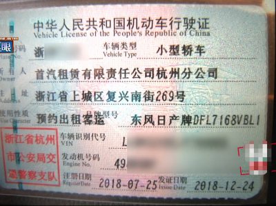 “以租代购”再现风波,车辆无故被收回!网约车司机要小心!