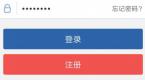 如何在线上查询并处理违章?