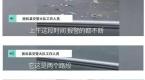 河北发生严重事故,18辆车连环相撞,都是因为... ...