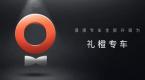 滴滴专车,再见!滴滴专车将被拆分,成为独立品牌!