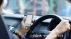 女司机开车川藏立交遭遇前车连续急刹别车被急哭......
