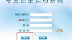 驾考预约没约上?很可能是这两方面原因