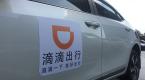 未成年人能否独乘网约车引争议 安全问题受关注