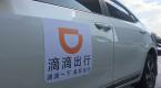 滴滴出行发出春节公开信 服务费全部交给司机