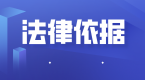 南京摩托车上牌流程和规定你知道吗?快来一探究竟吧!
