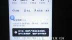三年的滴滴司机无故被永久封号?男子怒找媒体曝光:谁来还我清白