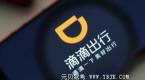 央视公布合规网约车数据,网友意外,滴滴超过98%被清理