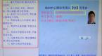驾考理论考试超全步骤图解,上考场前必须查看!