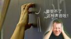 小问题带来大烦恼!汽车异响各种来源大揭秘