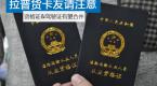 货车从业资格证考试取消了吗?看了你才知道