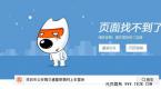 深圳车管所官网正式关闭,以后机动车、驾驶证业务这样办