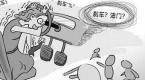 驾考紧张怎么办?这三个方法太有效了
