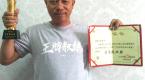专访2018王牌教练评选全国第九蒙世和:授课通俗易懂,通过率遥遥领先!
