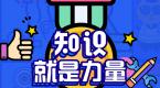 驾考学员有福了!VIP保过课程免费送,答题助力很轻松!
