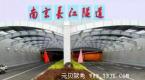 南京交警:新增7处电子监控设备,抓拍违法变道罚款100元记3分!