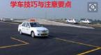 练车再多,不明白这两个字只会越练越差