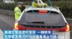 “冻到不行鸭”被绑车顶高速飞驰,交警看不下去了……