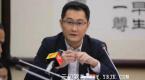 马化腾也为网约车发声:对网约车切勿一刀切