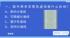 科一科四挂科原因?90%栽在了这5道题上!