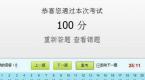 科目一记不住怎么办?送你快速记忆方法