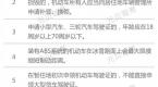 科目一丨10道易错判断题,读几遍都不知道错在哪