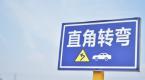 5月考科二的有福了!新鲜出炉的科目二重点抓紧看!
