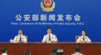 权威发布:9月20日起,公安部全面推行交通事故多发点段网上导航提示!