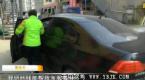 网约车司机找人“涨服务分” 钱被骗后反遭对方拉黑!