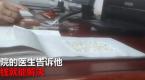 “色盲”也可参加驾考,长沙一所医院被调查!