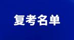 @所有人,全国300+城市恢复驾考,你关心的问题都在这!