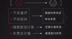 恶意差评又取消订单?滴滴官方教你如何解决