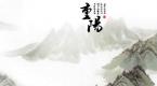 九月九日忆毕业学员:祝大家重阳节快乐!