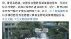 一网约车肇事逃逸,途中多次撞击交警,网友:好大的胆子!