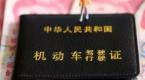 2020年驾照销分“大变革”!车主笑了:再也不怕违法了!