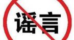 官方正确解读4月1日驾考新规