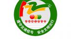 122全国交通安全日将至,元贝驾考主题海报科普交通安全常识获好评!