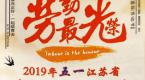 今年五一出口流量超去年国庆!速看!五一高速出行指南