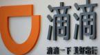 好消息,网约车租金3、4月份也会有一定比例的减免
