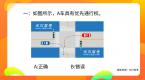 科一挂科“真凶”,90%学员看不懂这些场景题!