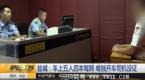 令人窒息的操作!乘客全是老司机 司机才过科目一