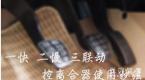 这三点做不好 科二考十次还是会压线!