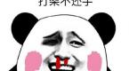 考驾照时的你,简直形象!