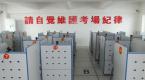 科一、科四道路速度记不清?老司机来教你!